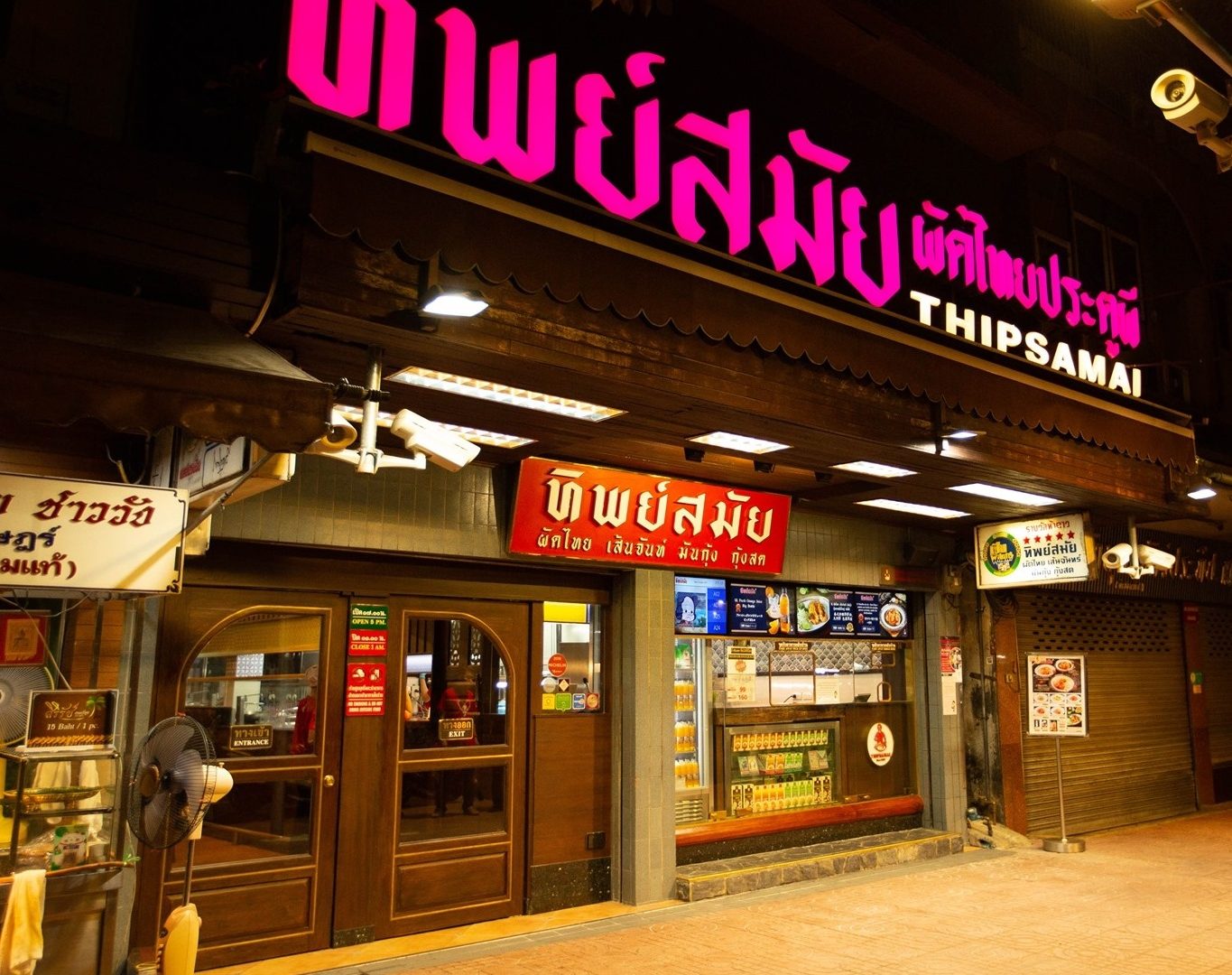 Thipsamai