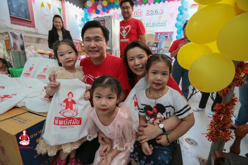 Children's day Event