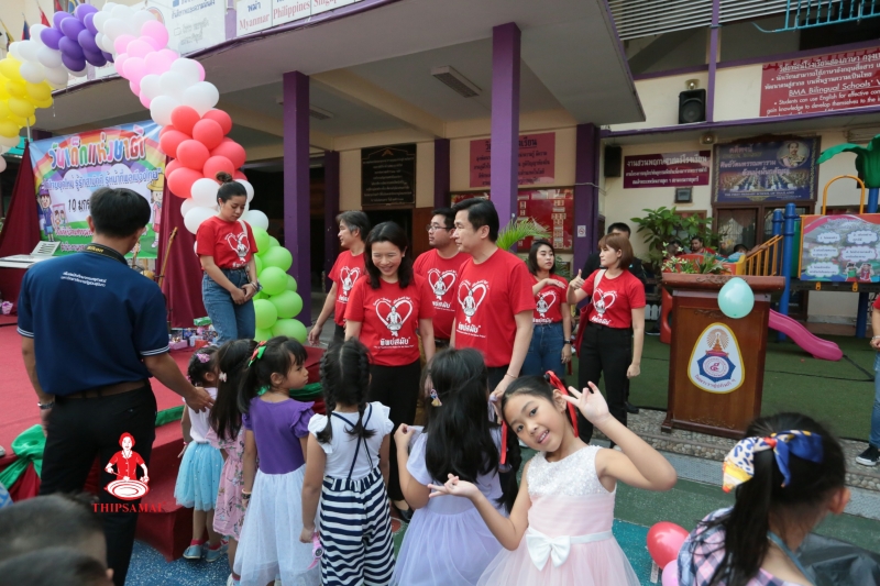 Children's day Event