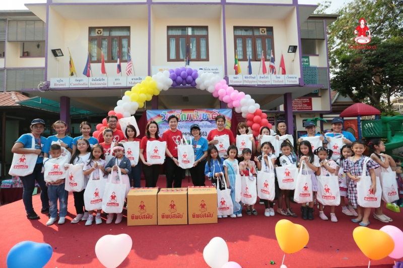 Children's day Event