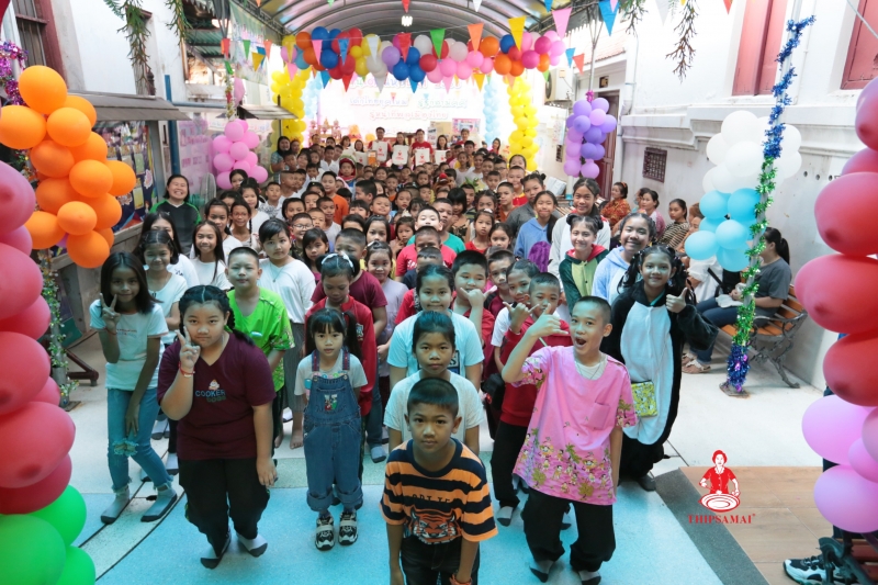 Children's day Event