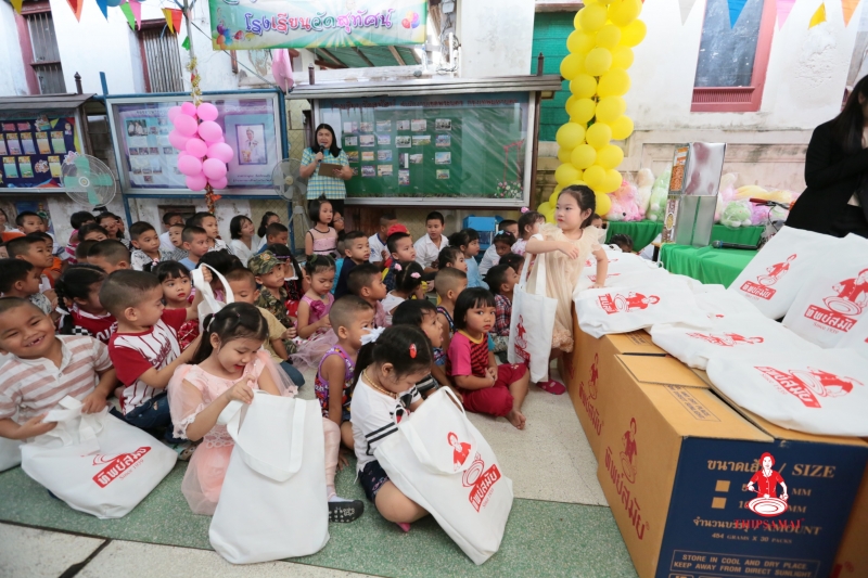 Children's day Event