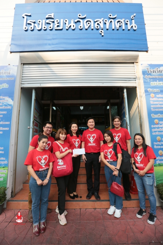 Children's day Event